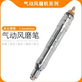 龙行者工具NAK180研磨机雕刻机风磨笔气动高速打磨及抛光机修边机