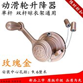 阳台晾衣架同时升降手摇器晒衣架摇手器单双杆四杆欧式 升降器维修