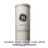 104254 适用颜巴赫油滤1 燃气发电机组油滤P