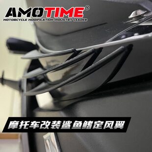 竞技改装 无损安装 战斗效果体验摩托车 粘贴款 gsx250r定风翼改装