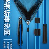 三角抄网折叠收缩铝合金抄网杆超轻超硬便携捞鱼网网兜钓鱼抄网竿