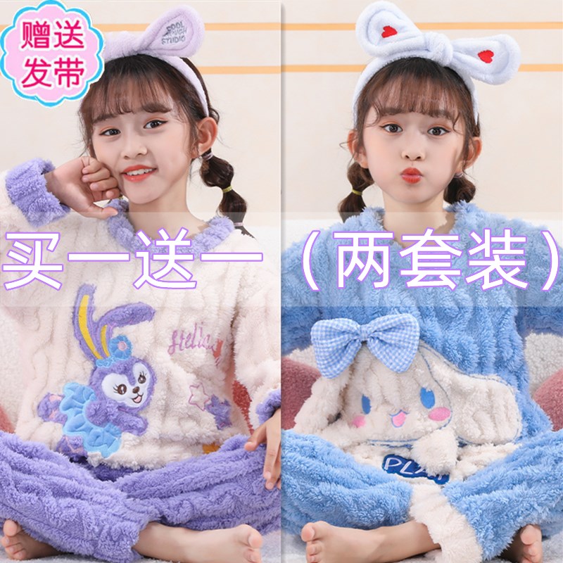 儿童睡衣冬季法兰绒男童r小孩加厚款珊瑚绒玉桂狗女童长毛绒家居