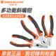 钢盾多功能尖嘴钳电工专用工具钢丝钳老虎钳斜口钳工业级钳子工具