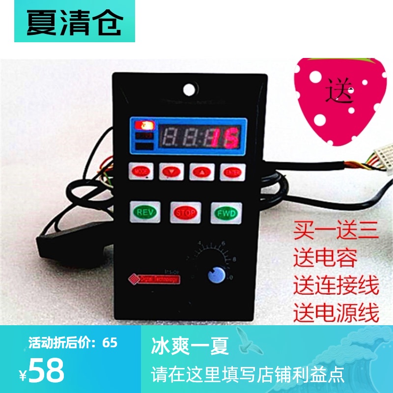 交流减速马达电机智能数显调速器6W-2D50W软启动显示控制开关220V