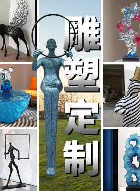 现代轻奢创意透明树脂o雕塑玻璃纤维摆件定制室内大型软装饰工艺