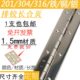 304不锈钢长合页排铰链 长条排绞链合叶长折页铰折叠2米活叶1.5厚
