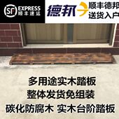 防滑木垫户外防腐实木台阶地板防水踏板厨房浴室淋房脚踏凳垫脚台
