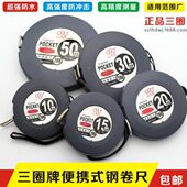 钢卷尺10米15米卷尺20米30米50米加厚木工米尺子高精度测量工具