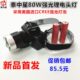 包邮 泰中星装 电池锂电头灯矿灯养殖场工程专用割胶灯可卸电池超亮
