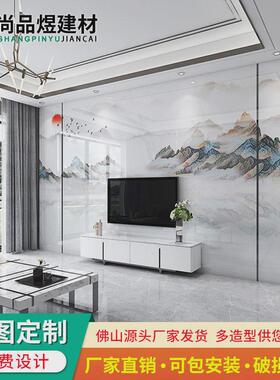 2024新d中式电视背景墙轻奢瓷砖微晶石客厅大理石山水画墙岩板影