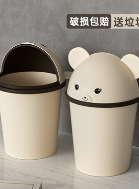 垃圾桶2024新款l家用厕所卫生间有盖卧室客厅办公室带翻盖卡通纸