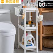 卫生间置物架落地式 分层浴室架子脸盆收纳架洗澡间厕所用品大全