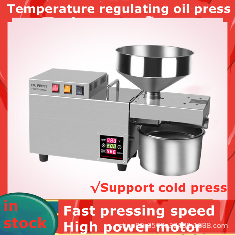 110v/220v Auto Household  commercial  Oil press machine S9S
