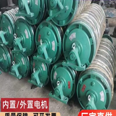 WD外置电机包胶电动滚筒 内置TDY75油冷式电动滚筒电机输送带配件