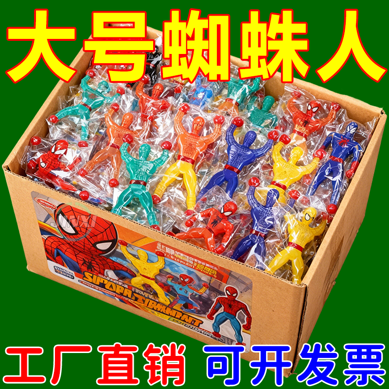 大号爬墙蜘蛛人玩具小人粘墙蜘蛛侠墙壁粘人儿童减压解压神器男孩,玩具/童车/益智/积木/模型,创意/整蛊玩具,淘宝优惠券,粉丝福利购,淘宝优惠卷