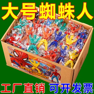 大号爬墙蜘蛛人玩具小人粘墙蜘蛛侠墙壁粘人儿童减压解压神器男孩