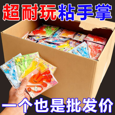 粘性手掌怀旧小玩具超耐玩