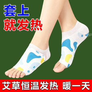 艾草暖足贴冬天防寒保暖发热贴蒸汽热敷暖脚贴自发热冬季 暖脚神器