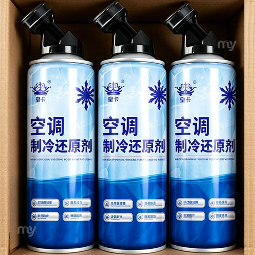 汽车空调制冷还原剂降温修复剂