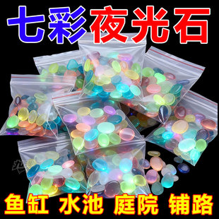 夜光星星沙星空瓶diy发光许愿瓶装饰碎石小颗粒流沙小玩意亮片