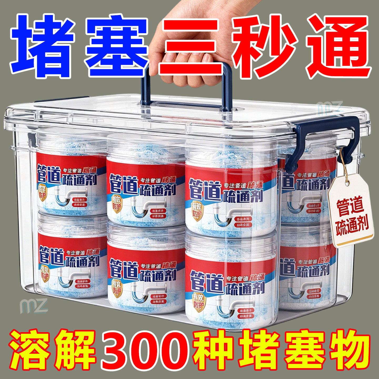 强力管道疏通剂厨房下水道油污