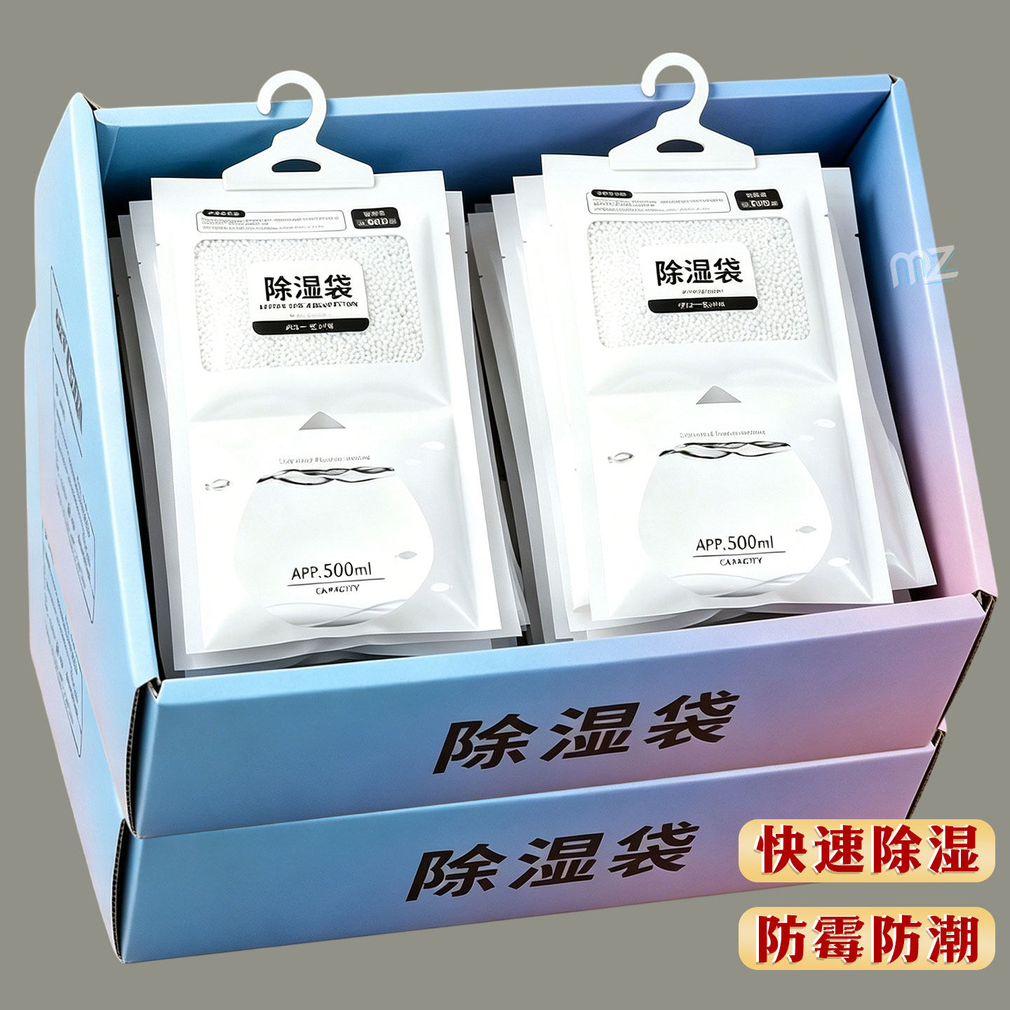 悬挂式除湿袋衣柜衣橱吸湿除潮