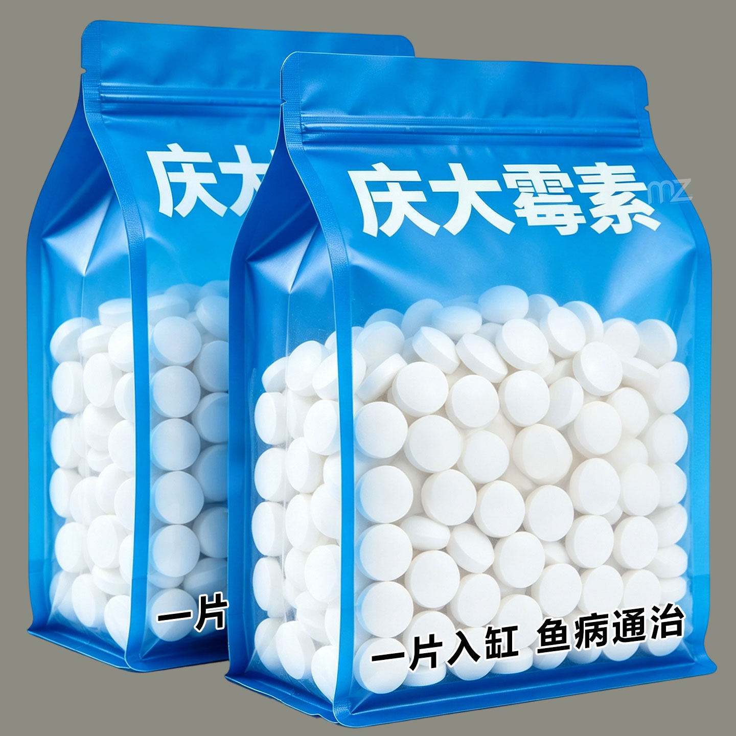 鱼用庆大霉素鱼缸净水剂观赏鱼肠炎烂身消炎抑菌养鱼专用药