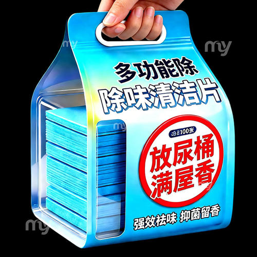 多功能除味清洁片痰盂马桶除臭