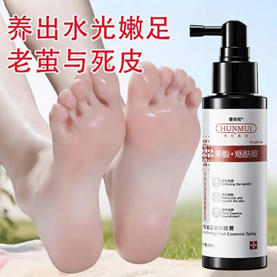 防死皮老茧脚后跟干裂