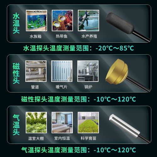 智能控温器全自动数显温控开关插座可调温度控制器电W子式温控插