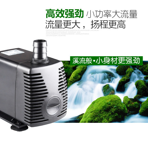 森森小水泵迷你小型抽水泵潜水B泵鱼缸水泵循环过滤泵静音过滤器