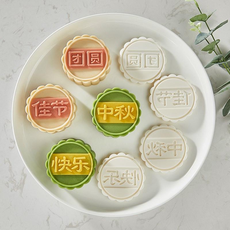 手压式月饼模具家用2m024新款做磨具中国风中国风广式125-140g一