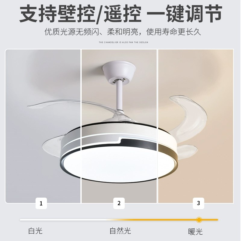 客厅智能饭厅隐i形吊扇灯新款家用变频大风力吊扇灯无极卧室吸顶