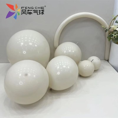 风车气球 5e/10/12/18寸沙滩白圆球 6/12寸沙白尾巴球 260长条气