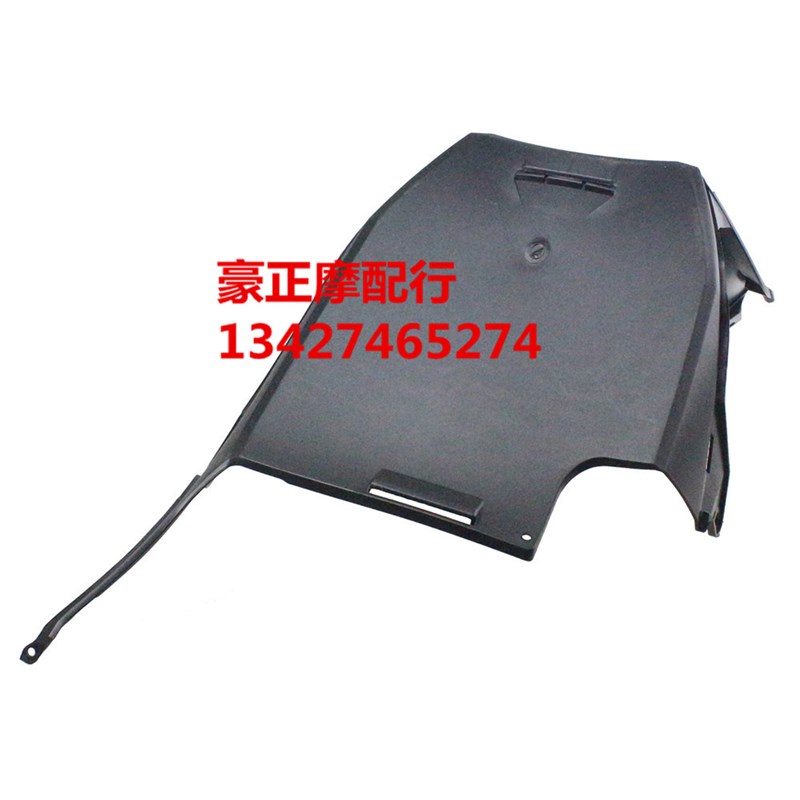 适用灵迪HJ125T-1q8/18A/18C/18F底盖 底托 底护罩 底板