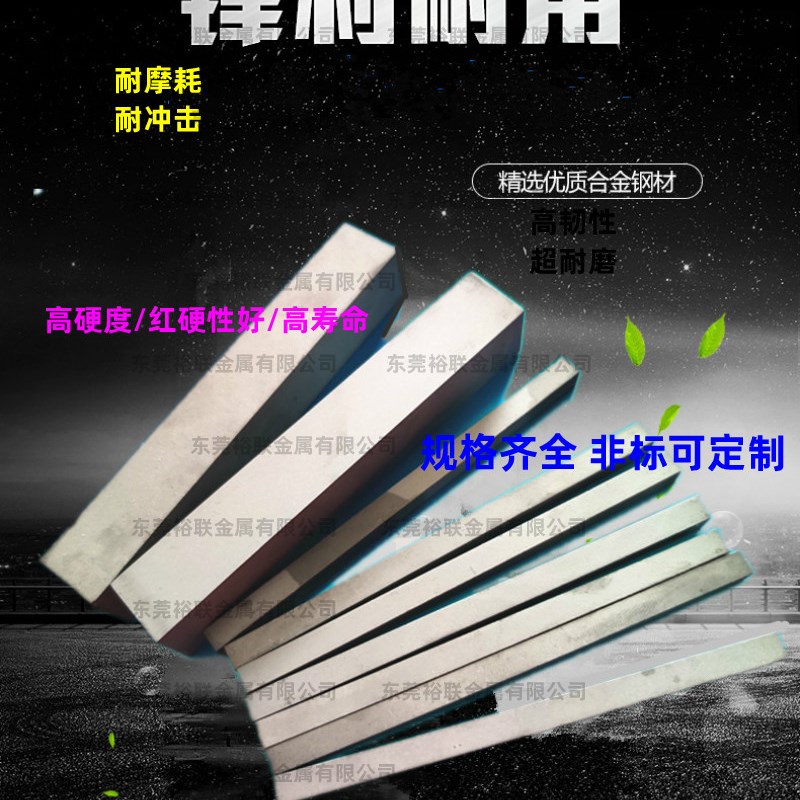 YT15YW1YG8YG6X钨钢u条刀条超硬车刀 5*16硬质合金条钨钢板长条耐