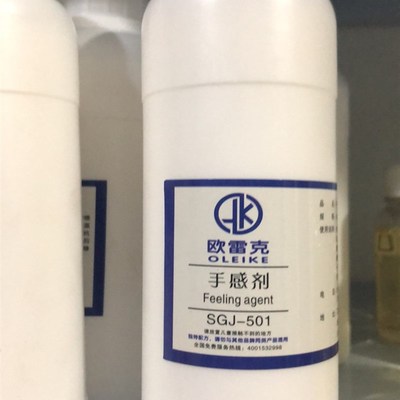 家具维修材料美容补漆皮革皮沙发皮具专用光润W滑手感剂热销