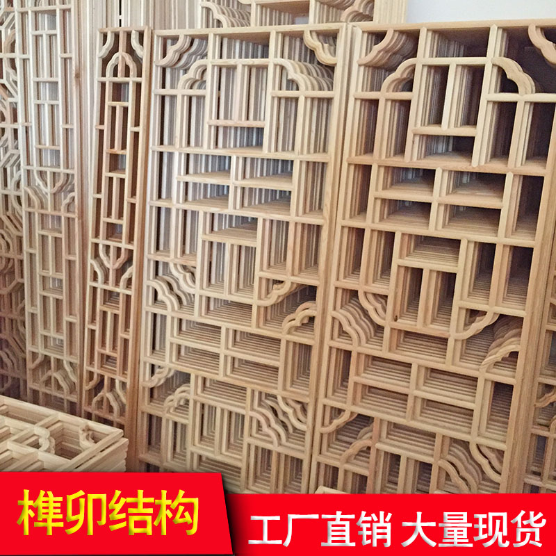 东阳木雕实木花格仿o古门窗花窗吊顶木格栅窗户镂空花格玄关隔断