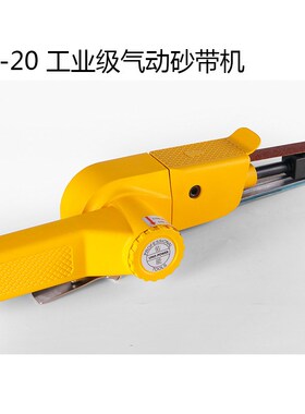 纳玛NAMA气动砂带机环带机 砂带打磨器 风M动砂光机UP-20拉丝机
