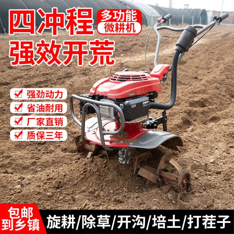2023新款小型耕耘n机小型宗申动力开沟机耕地机旋耕除草松土开沟