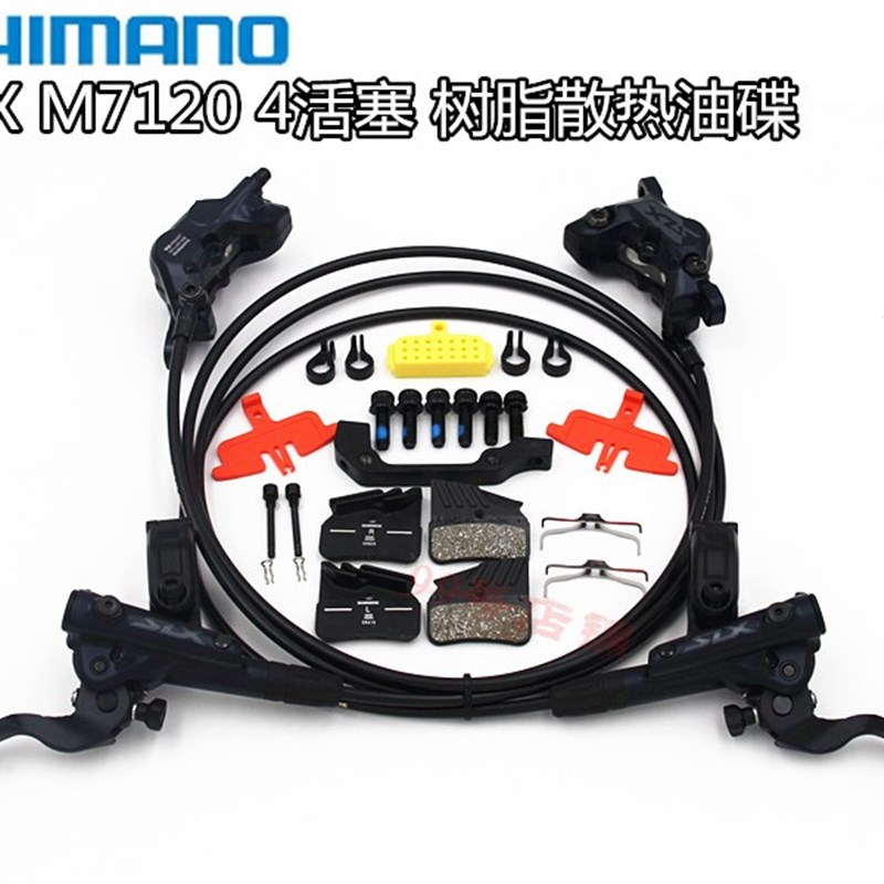 M6100 XT M7100油碟 SLX M7120 M8100 M8120刹V车 四活塞 2活塞