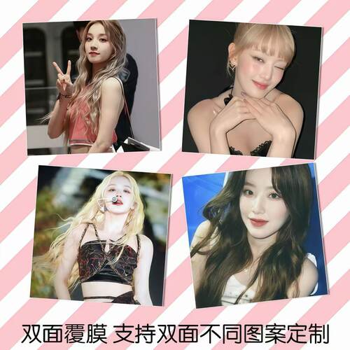 加厚方卡来图定制动漫明星周边二次元卡自印镭射哑光diy照片打印