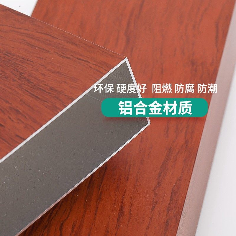 木纹铝方管型材铝合金方通四方管幕墙隔断屏风立柱格栅背景墙装饰,金属材料及制品,铝板/铝扣板/铝吊顶/铝方通,淘宝优惠券,粉丝福利购,淘宝优惠卷