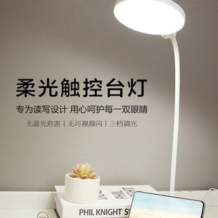 泰格信台灯学习护眼大学生宿舍插电写字儿童书桌阅读卧室床头灯