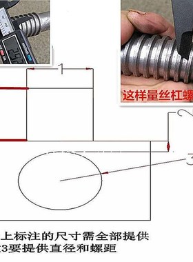 台虎钳配件丝杆4 5 6 8 10 12 16寸机用平口钳丝杆螺母平口钳螺栓