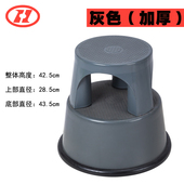 家用踩步圆凳矮凳滚轮小凳子加厚塑料凳