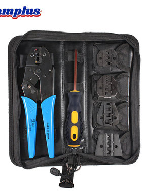 HS-30J多钳口套装管型/插簧/绝缘/裸端子棘轮压线钳多功能电工钳