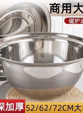 不锈钢锅大锅凹面电磁炉专用汤锅商用行军锅特大号双耳深锅柴火灶