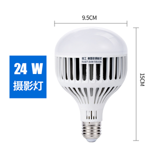 4500K专用色温 RA98高显色灯泡摄影led灯拍摄补光灯泡无频闪5500K