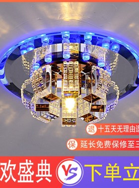 2021过道灯走廊灯 玄关入户水晶创意嵌入式通道筒灯led造型走道灯